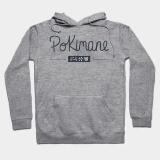 pokimane Hoodie